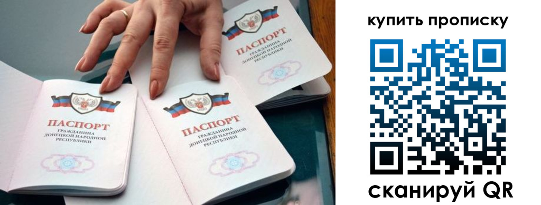где прописаться в Звенигороде