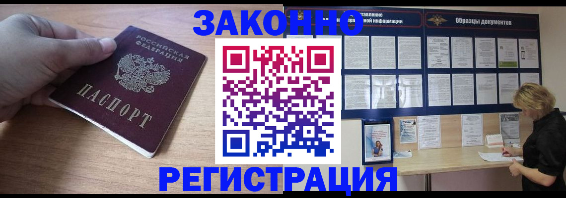 регистрация для дет. сада в Звенигороде