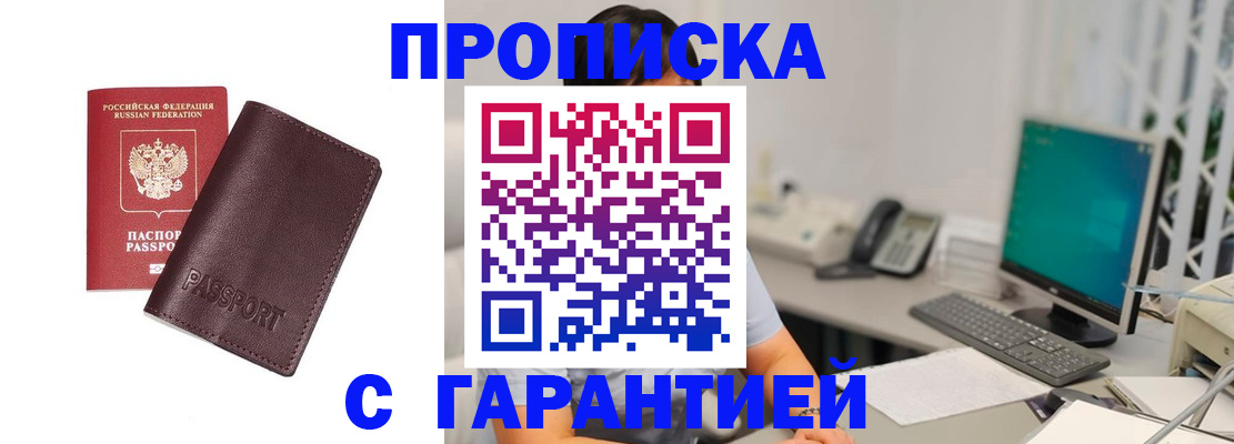 форма 3 в Звенигороде