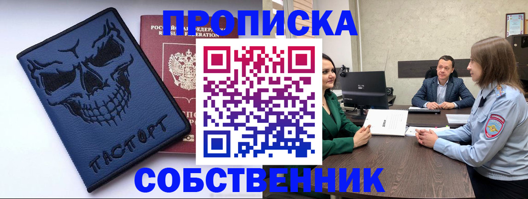 регистрация для школы в Звенигороде